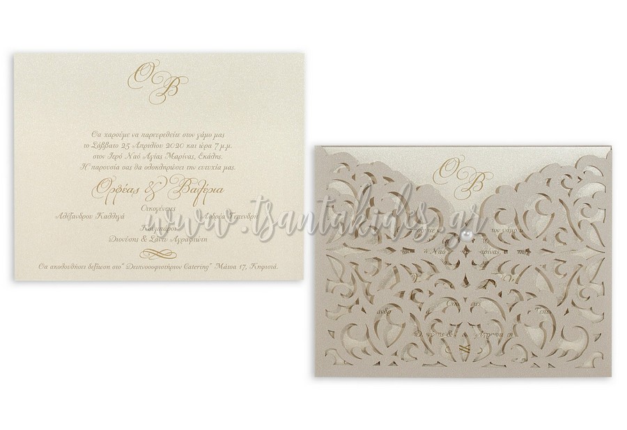 προσκλητήριο γάμου